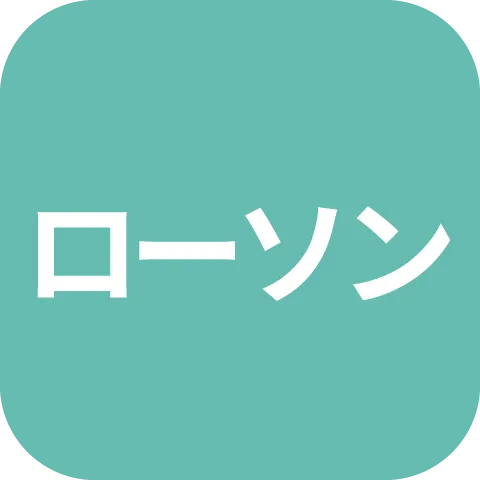 ローソン
