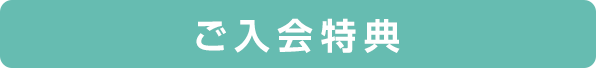 good