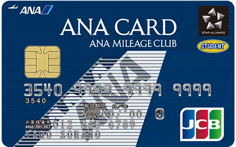 ANA JCB一般カード