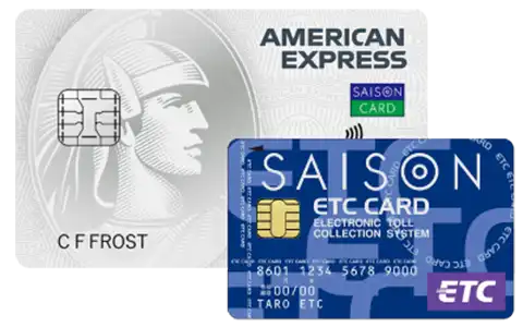 セゾン パール・アメリカン・エキスプレス・カード／ETCカード