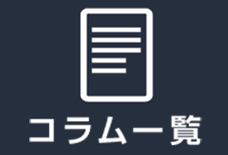 カードを探す