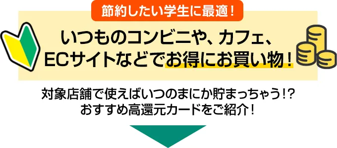 人気ランキング