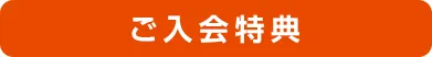 good