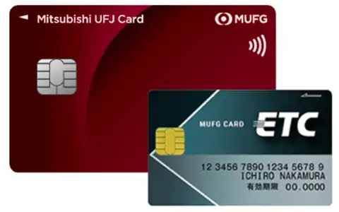 三菱UFJカード／ETCカード